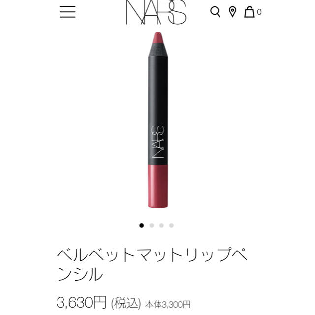 NARS(ナーズ)のNARS ベルベットマットリップペンシル 2488N コスメ/美容のベースメイク/化粧品(リップライナー)の商品写真