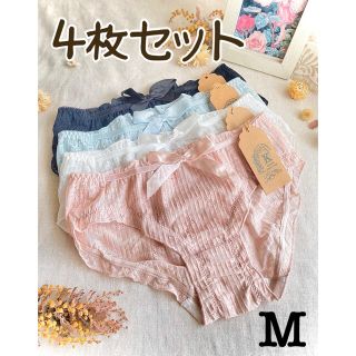 M❤︎ビッグサテンリボン 総レースショーツ❤︎ 4枚セット Mサイズ 新品(ショーツ)