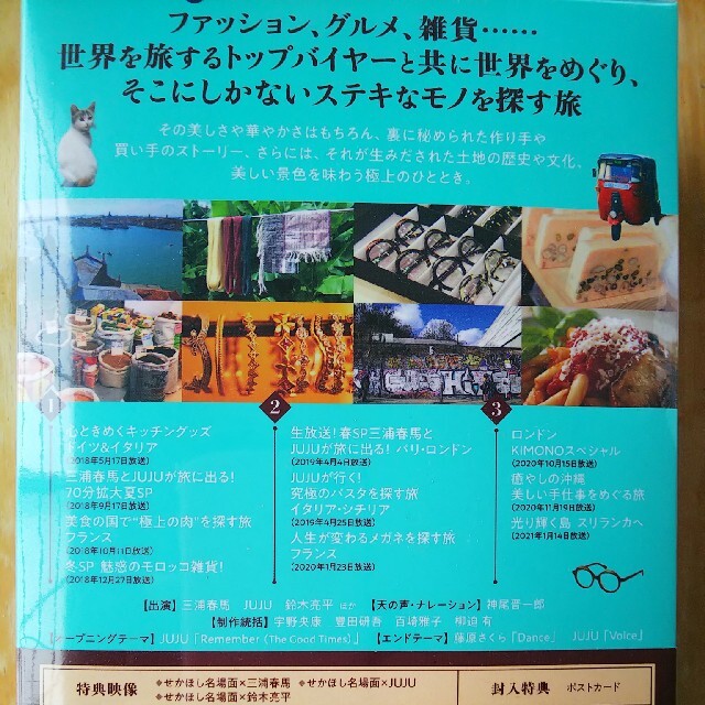 レディース その他みうらんさま専用