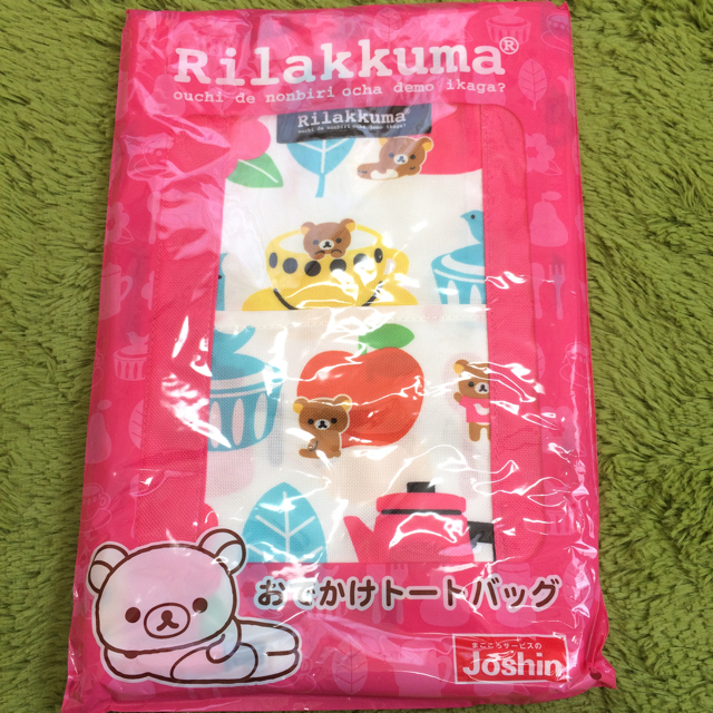 サンエックス(サンエックス)の【くまごろ様】リラックマ 4点セット インテリア/住まい/日用品のキッチン/食器(食器)の商品写真