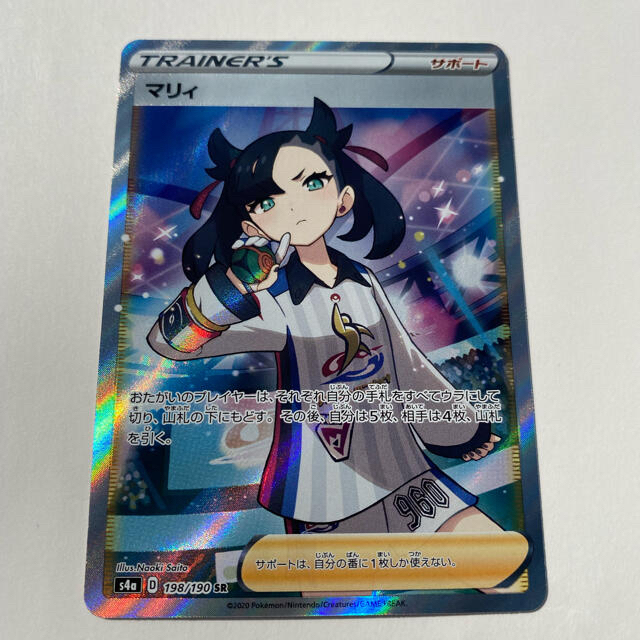 値引き大歓迎】マリィ SR 超美品-