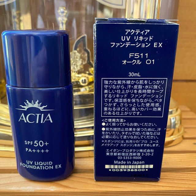 AVON(エイボン)のAVON PA+++ SPF50+ リキッドファンデ30ml 2本 コスメ/美容のベースメイク/化粧品(ファンデーション)の商品写真