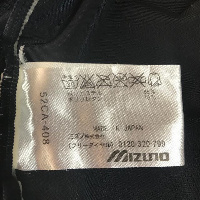 MIZUNO(ミズノ)のジュニア　野球トレーニング　インナー スポーツ/アウトドアの野球(ウェア)の商品写真