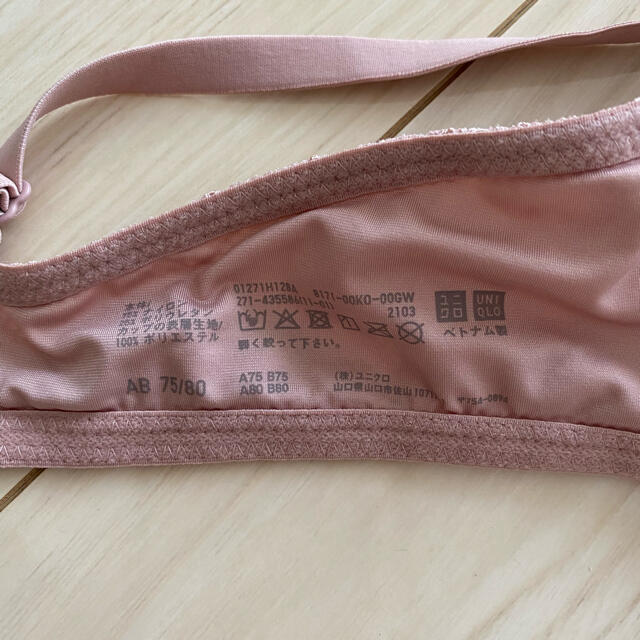 UNIQLO(ユニクロ)のユニクロ  ワイヤレスブラ　AB 75/80 レディースの下着/アンダーウェア(ブラ)の商品写真