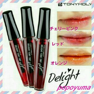 トニーモリー(TONY MOLY)のレッド♦トニーモリー トニーティント(口紅)