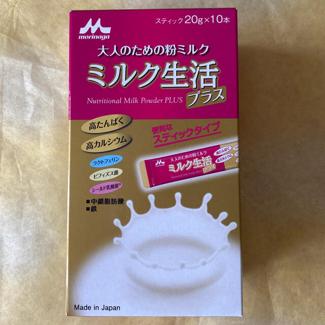 森永乳業(モリナガニュウギョウ)の大人のための粉ミルク✴︎ミルク生活プラス✴︎ 食品/飲料/酒の健康食品(その他)の商品写真