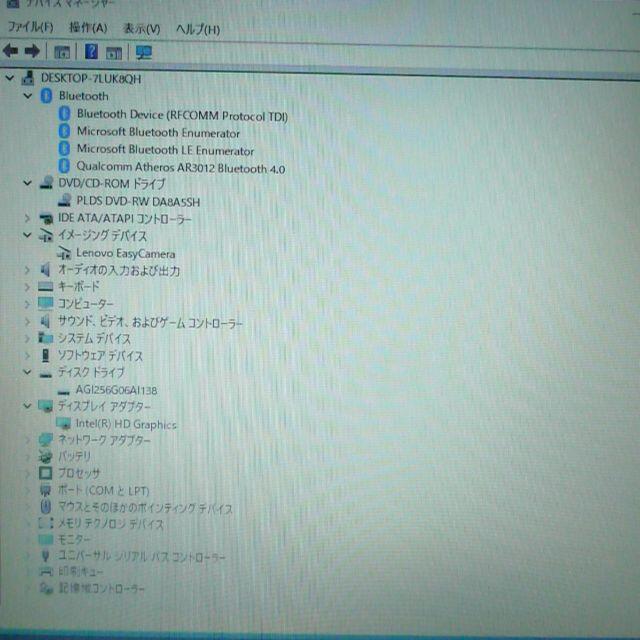 新品爆速SSD 中古良品 ノートpc B50-30 8G RW 無線 の通販 by 新品爆速SSD 中古良品 ノートpc B50-30 8G RW 無線 の通販 by