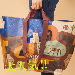 カルディ(KALDI)のエコバッグ(エコバッグ)