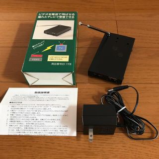 オームデンキ(オーム電機)のミニ放送局　オーム電気　(その他)