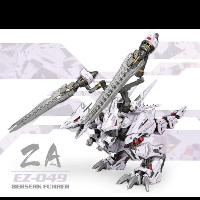 おすすめ特集 ゾイド バーサークフューラーZA 海外製品 ゾイド バーサークフューラーZA (海外製品)