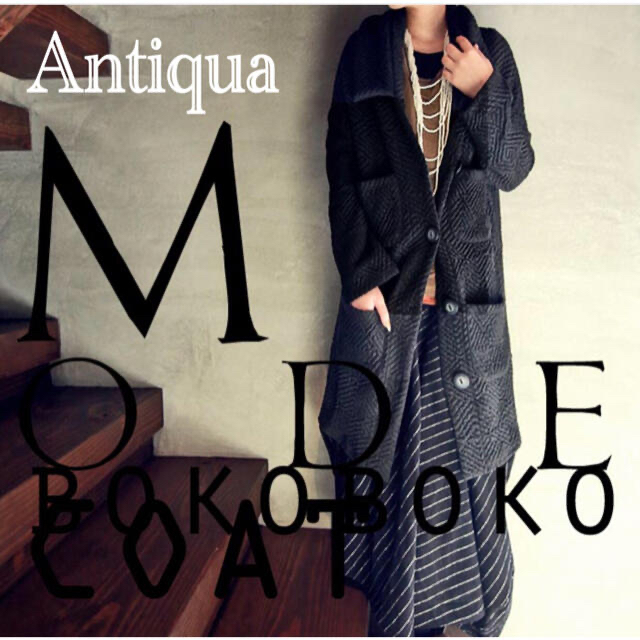 Antiqua ♣ 大人のキルティングジャケットコート