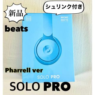 ビーツバイドクタードレ(Beats by Dr Dre)のKING様　専用(ヘッドフォン/イヤフォン)