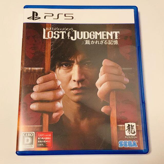 LOST JUDGMENT：裁かれざる記憶　PS5