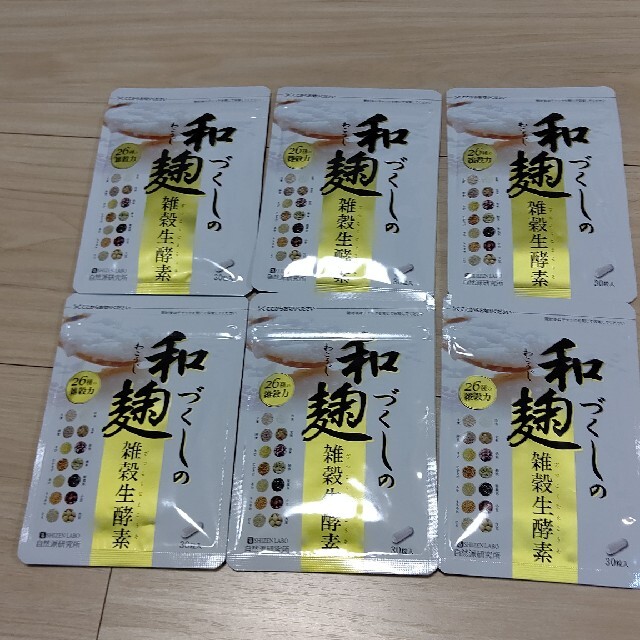 お値下げ!和麹づくしの雑穀生酵素６袋セット - ダイエット食品