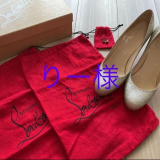 クリスチャンルブタン(Christian Louboutin)の極美品 DRAWER購入 クリスチャン ルブタン グリッターパンプス(ハイヒール/パンプス)