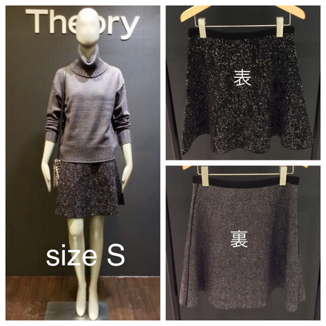 theory(セオリー)のセオリー theory リバーシブル ニット スカート S ブラック&グレー レディースのスカート(ひざ丈スカート)の商品写真