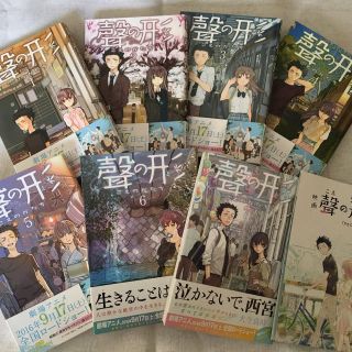 聲の形(少年漫画)
