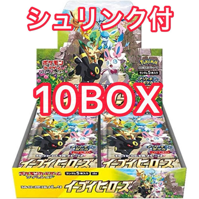 ポケモン - イーブイヒーローズ　シュリンク付　10BOX