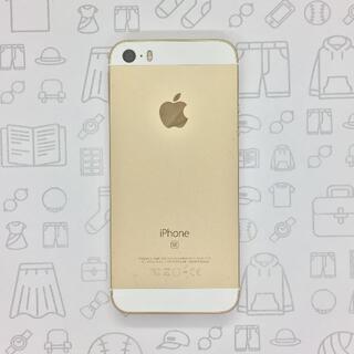 アイフォーン(iPhone)の【B】iPhone SE/64GB/358634078841586(スマートフォン本体)