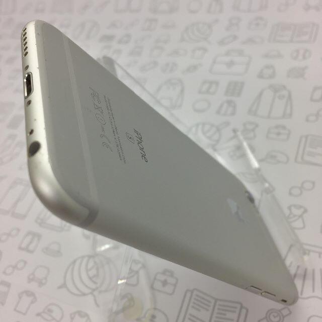 iPhone(アイフォーン)の【B】iPhone 6s/16GB/353800086205974 スマホ/家電/カメラのスマートフォン/携帯電話(スマートフォン本体)の商品写真