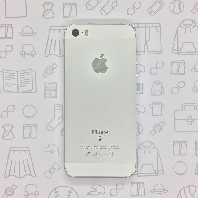 【A】iPhone SE/16GB/359142071949421iPhone⇒対応回線