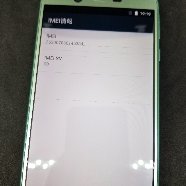 SHARP(シャープ)の416 YM SIMロック解除済 AndroidOne X1 ジャンク スマホ/家電/カメラのスマートフォン/携帯電話(スマートフォン本体)の商品写真