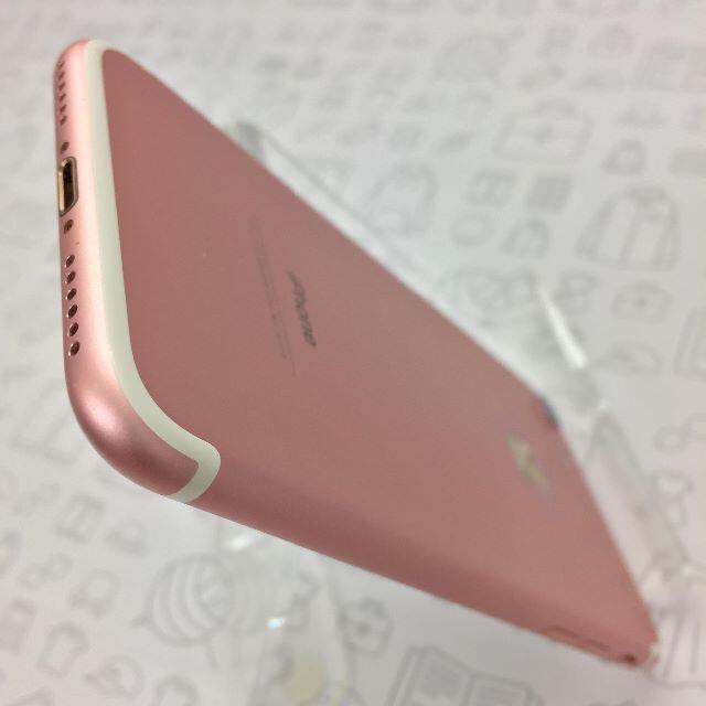 iPhone(アイフォーン)の【B】iPhone 7/32GB/353835085825943 スマホ/家電/カメラのスマートフォン/携帯電話(スマートフォン本体)の商品写真