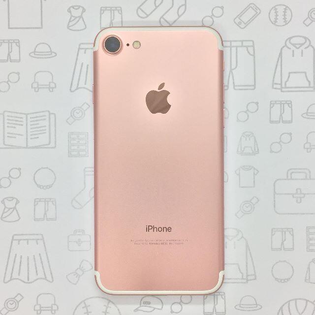 【B】iPhone 7/32GB/355852082058400iPhone⇒対応回線