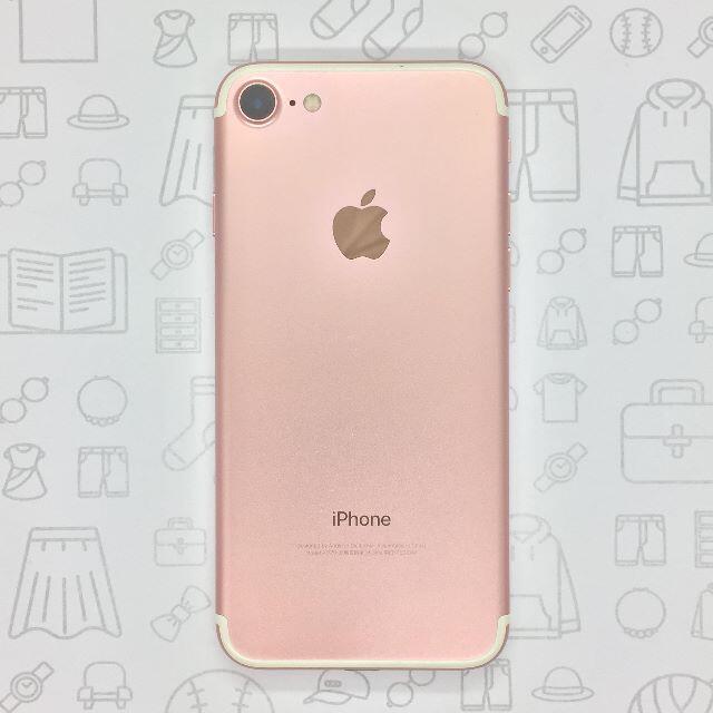 【B】iPhone 7/32GB/355336082367425iPhone⇒対応回線