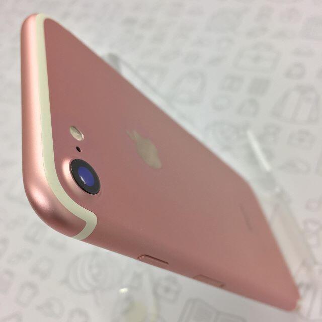 iPhone(アイフォーン)の【B】iPhone 7/32GB/355336082367425 スマホ/家電/カメラのスマートフォン/携帯電話(スマートフォン本体)の商品写真