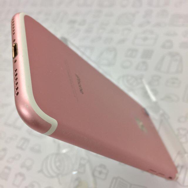 iPhone(アイフォーン)の【B】iPhone 7/32GB/355338082249157 スマホ/家電/カメラのスマートフォン/携帯電話(スマートフォン本体)の商品写真