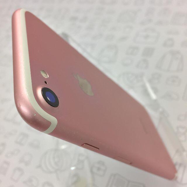 iPhone(アイフォーン)の【B】iPhone 7/32GB/355338082249157 スマホ/家電/カメラのスマートフォン/携帯電話(スマートフォン本体)の商品写真