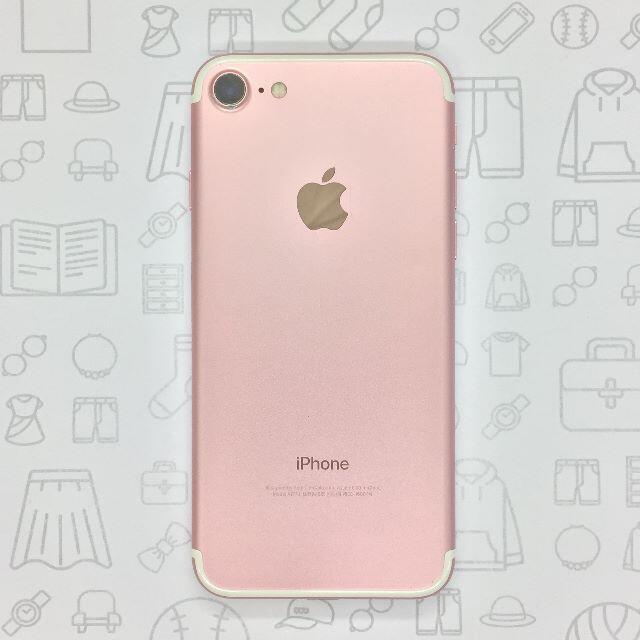 iPhone(アイフォーン)の【B】iPhone 7/32GB/355335082466385 スマホ/家電/カメラのスマートフォン/携帯電話(スマートフォン本体)の商品写真