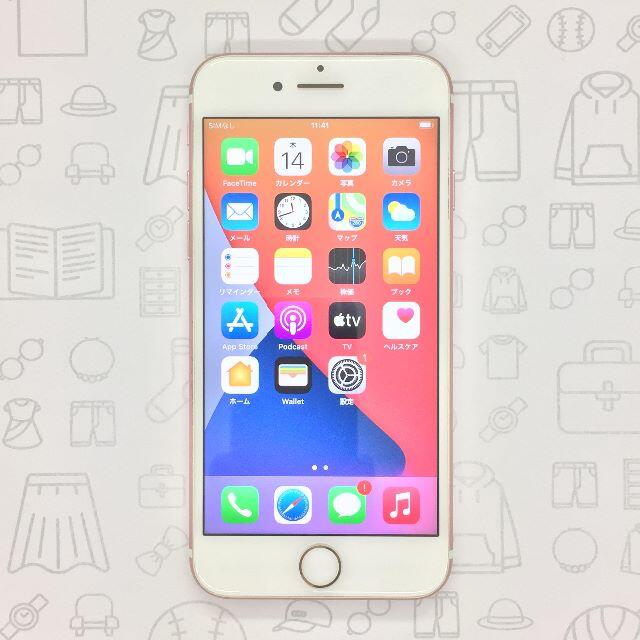 iPhone(アイフォーン)の【B】iPhone 7/32GB/355336082139063 スマホ/家電/カメラのスマートフォン/携帯電話(スマートフォン本体)の商品写真