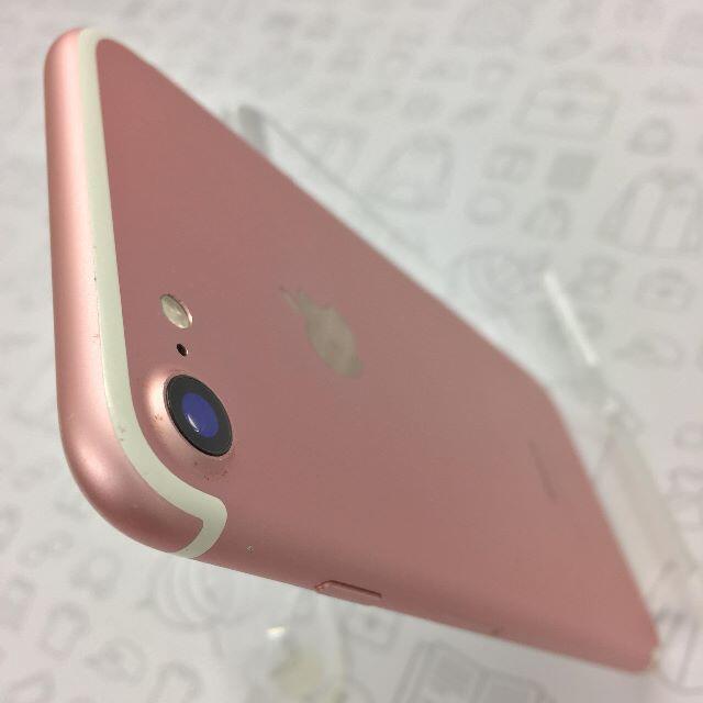 iPhone(アイフォーン)の【B】iPhone 7/32GB/355336082139063 スマホ/家電/カメラのスマートフォン/携帯電話(スマートフォン本体)の商品写真