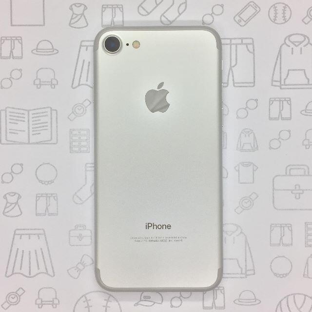 iPhone(アイフォーン)の【B】iPhone 7/32GB/355851082553733 スマホ/家電/カメラのスマートフォン/携帯電話(スマートフォン本体)の商品写真