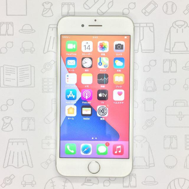 iPhone(アイフォーン)の【B】iPhone 7/32GB/355851082553733 スマホ/家電/カメラのスマートフォン/携帯電話(スマートフォン本体)の商品写真