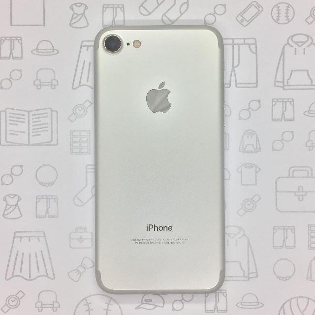 iPhone(アイフォーン)の【B】iPhone 7/32GB/355846081376045 スマホ/家電/カメラのスマートフォン/携帯電話(スマートフォン本体)の商品写真