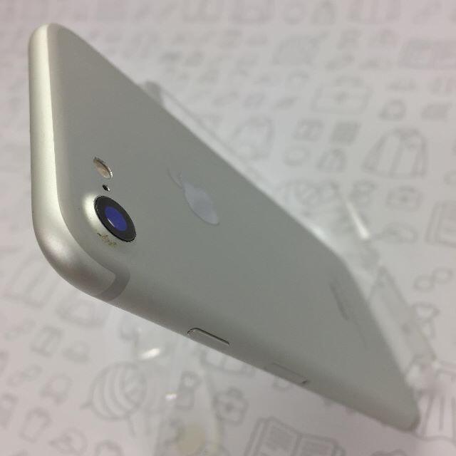 iPhone(アイフォーン)の【B】iPhone 7/32GB/355846081376045 スマホ/家電/カメラのスマートフォン/携帯電話(スマートフォン本体)の商品写真