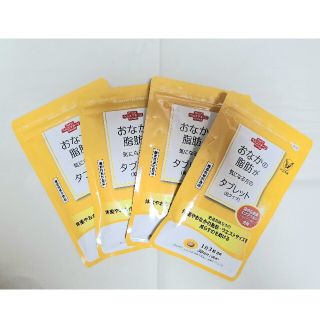 タイショウセイヤク(大正製薬)の大正製薬　おなかの脂肪が気になる方のタブレット粒タイプ  4袋(ダイエット食品)