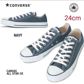 コンバース(CONVERSE)のCONVERSE ALLSTAR ネイビー コンバース(スニーカー)