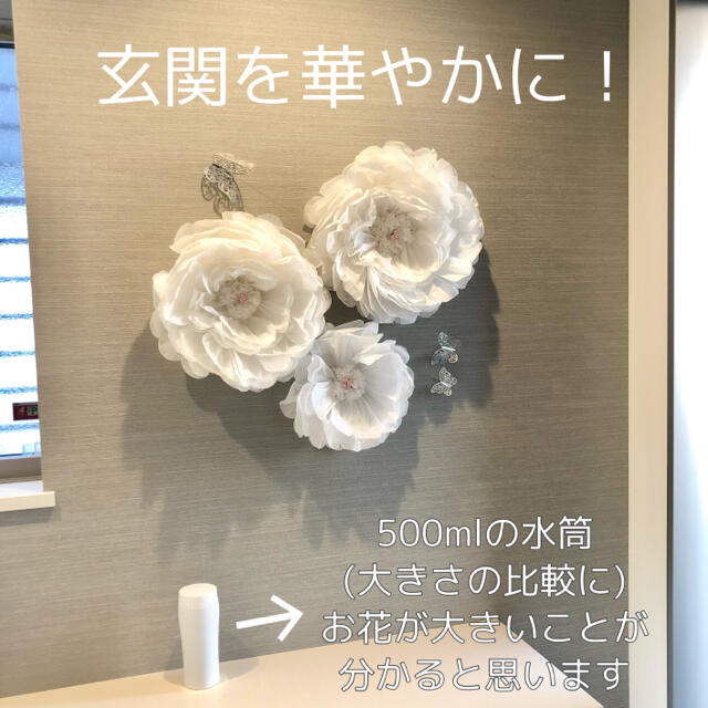 ウォールフラワー(ビーズ小さめ)3つセット　ペーパーフラワー白　壁掛けお花＆蝶々 ハンドメイドのインテリア/家具(インテリア雑貨)の商品写真