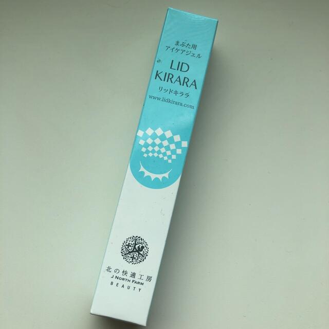 まぶた用アイケアジェル リッドキララ | mdh.com.sa