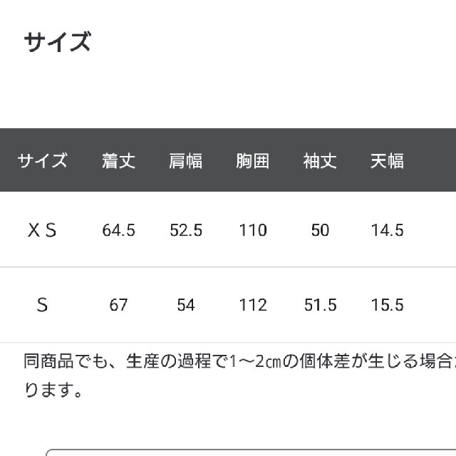 GLOBAL WORK(グローバルワーク)のグローバルワーク セットアップシャツジャケット メンズのトップス(シャツ)の商品写真