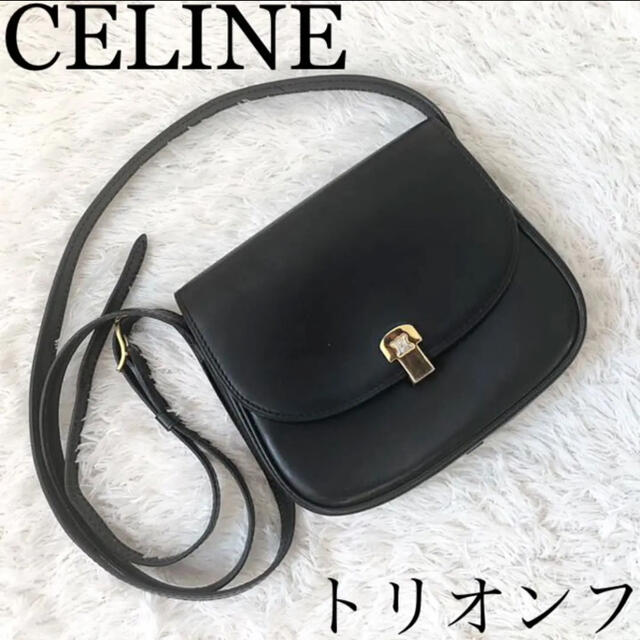 celine(セリーヌ)のCELINE セリーヌ ショルダー　バッグ　レザー ゴールド金具  トリオンフ レディースのバッグ(ショルダーバッグ)の商品写真