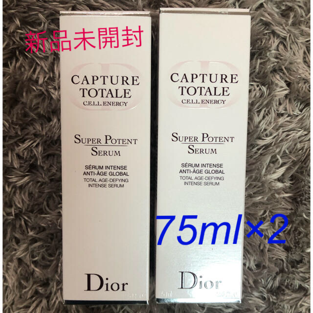 スキンケア/基礎化粧品Diorディオール　カプチュールトータル　セルエナジー美容液75㎖2個