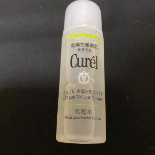 キュレル(Curel)のキュレル　皮脂トラブルケア　化粧水(化粧水/ローション)