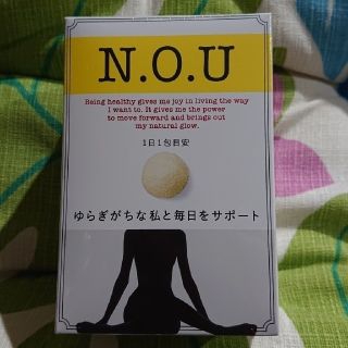 シセイドウ(SHISEIDO (資生堂))のドキドキ様専用です。資生堂 N.O.U ローヤルゼリー 2箱(コラーゲン)