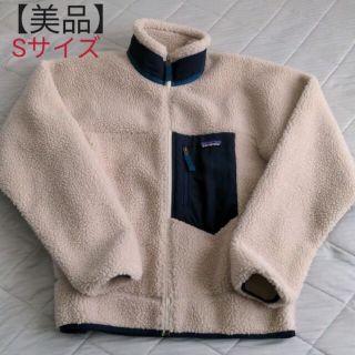 パタゴニア(patagonia)のpatagoniaレトロX ジャケット ベージュ Sサイズ(ブルゾン)