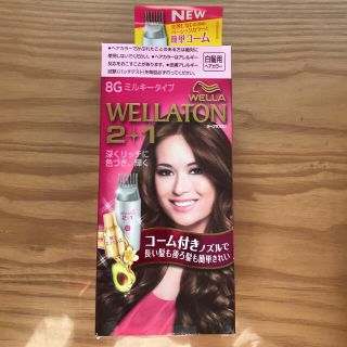 ウエラ(WELLA)のウエラトーン ツープラスワン クリームタイプ 8G(白髪染め)